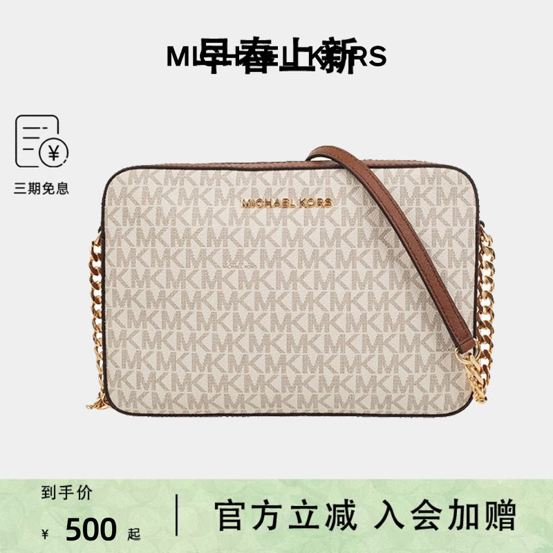 MICHAEL KORS/MK女包大号Jet Set Item单肩斜挎链条小方包相机包