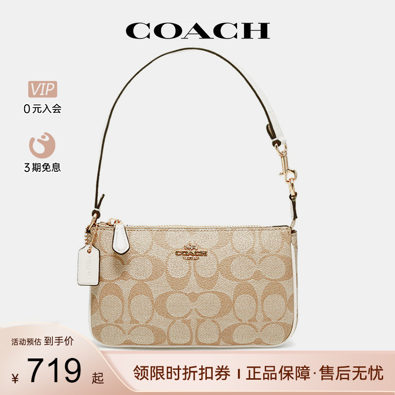 COACH/蔻驰新款女士腋下包麻将包