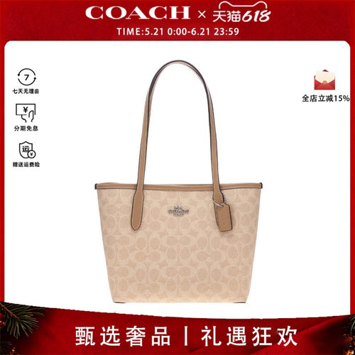 COACH/蔻驰女士时尚潮流经典印花单肩手提包CU759