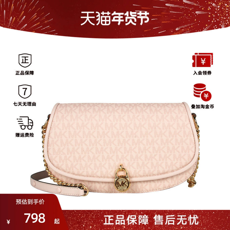 Michael Kors印花Logo链条肩带女士时尚单肩斜挎包35T5GIMM8V