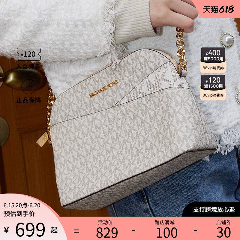MICHAEL KORS/MK女包中号印花新款单肩斜挎贝壳包正品欧美轻奢夏