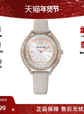 Swarovski/施华洛世奇Crystalline Aura系列手表腕表5519450