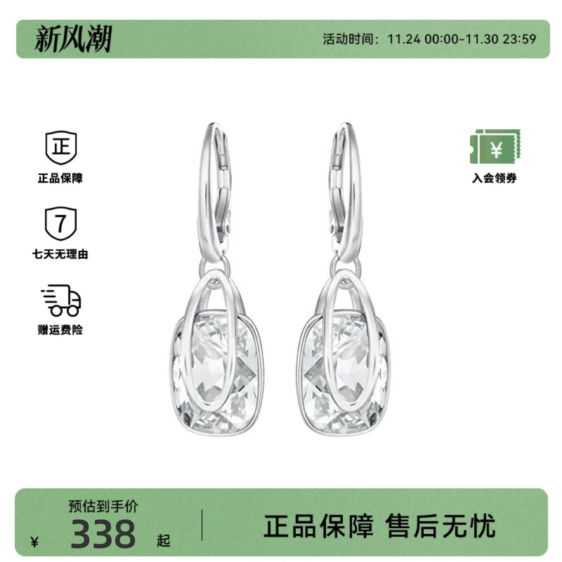 Swarovski/施华洛世奇Holding系列银色耳环5528487