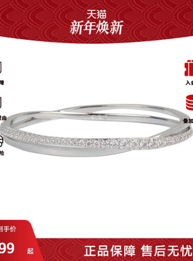 Swarovski/施华洛世奇Hyperbola系列女士含蓄优雅时尚手镯