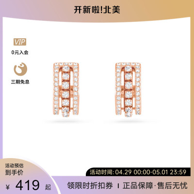 Swarovski/施华洛世奇女士百搭时尚简约款式金色耳环