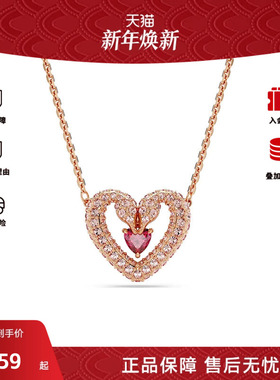 Swarovski/施华洛世奇心形项链