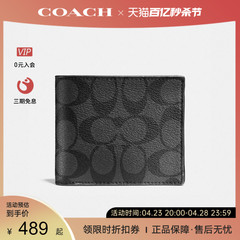 COACH/蔻驰男士钱包钱夹男正品男包新款卡包男钱包男款真皮老花