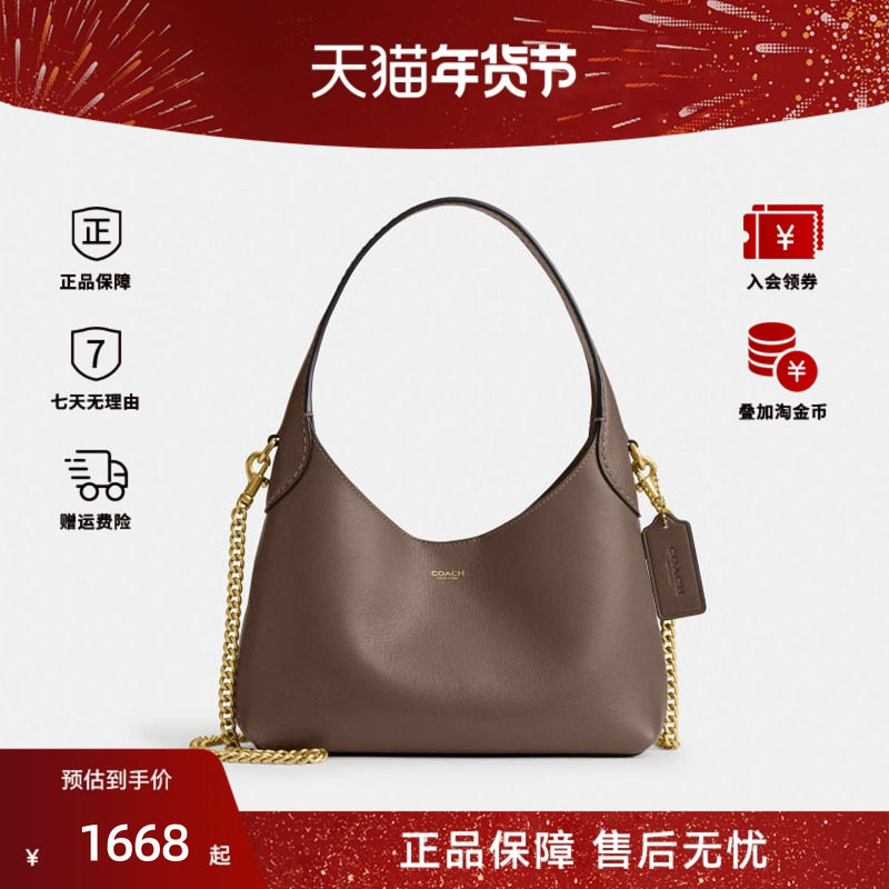 COACH/蔻驰Brooklyn专柜hobo肩带女士时尚单肩斜挎手提包通勤