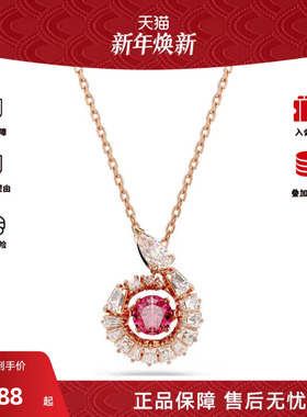 【爆品】施华洛世奇SNAKE蛇年项链跳动的心吊坠礼物明星同款