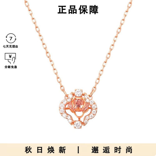 Swarovski/施华洛世奇女士百搭活泼圆形切割项链