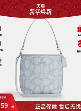 COACH/蔻驰女士时尚单肩斜挎手提包CT802水桶包时尚百搭经典老花
