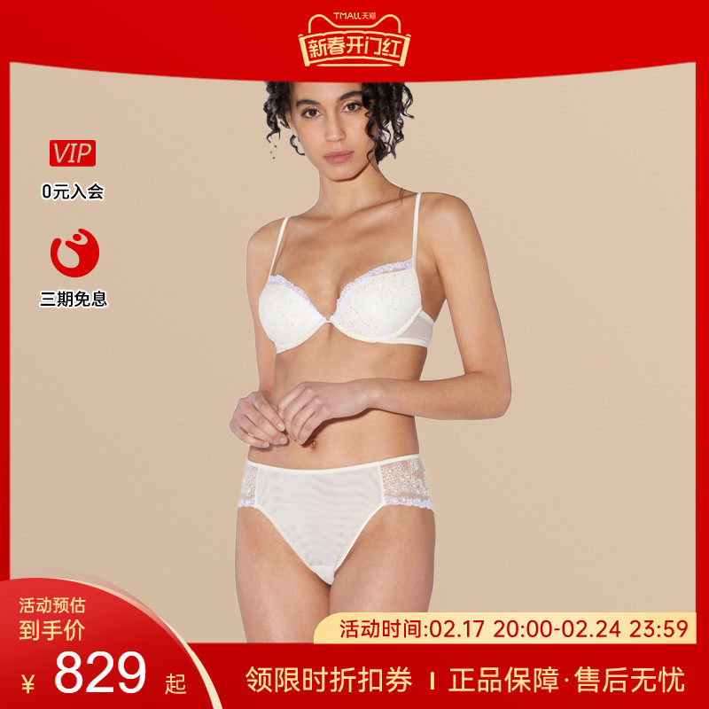 La Perla 女士内衣OUTSET刺绣蕾丝文胸