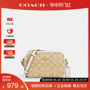 COACH蔻驰经典 百搭单肩包配白色斜挎相机包 时尚