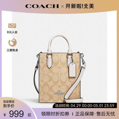 COACH/蔻驰女士休闲气质单肩包