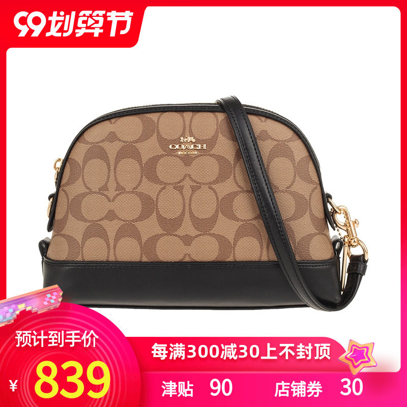 COACH/蔻驰女包女士休闲小号pvc配皮拉链单肩斜挎贝壳包76674