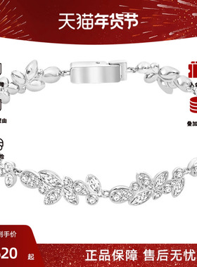 Swarovski/施华洛世奇Diapason系列混合切割设计白色手链5528190