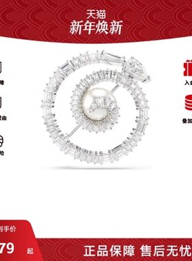 【蛇年新品】施华洛世奇Snake生肖蛇胸针仿水晶珍珠配饰轻奢礼物