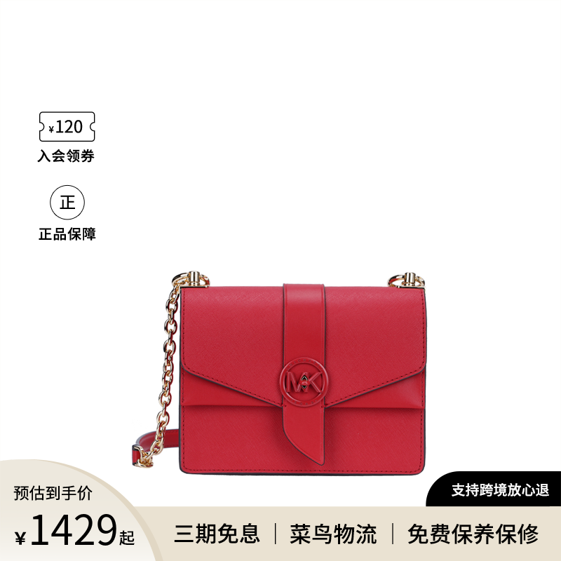 Michael kors/MK女小号信封包单肩斜挎包百搭小方包链条包旗舰店
