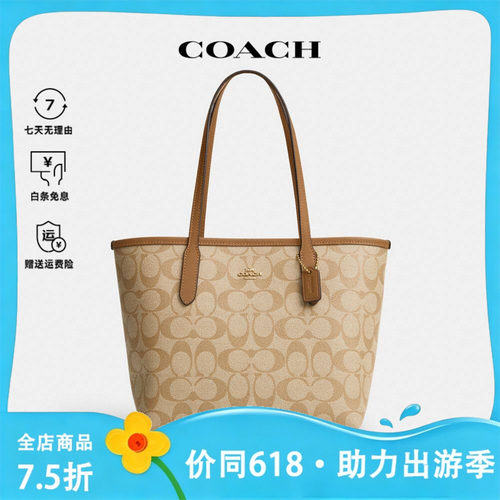 单肩手提托特包COACH/蔻驰奥莱款
