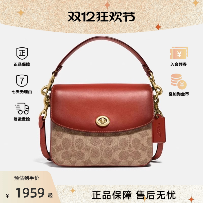 COACH/蔻驰专柜CASSIE19号小号拉链斜挎包女包邮差包小包 CA831