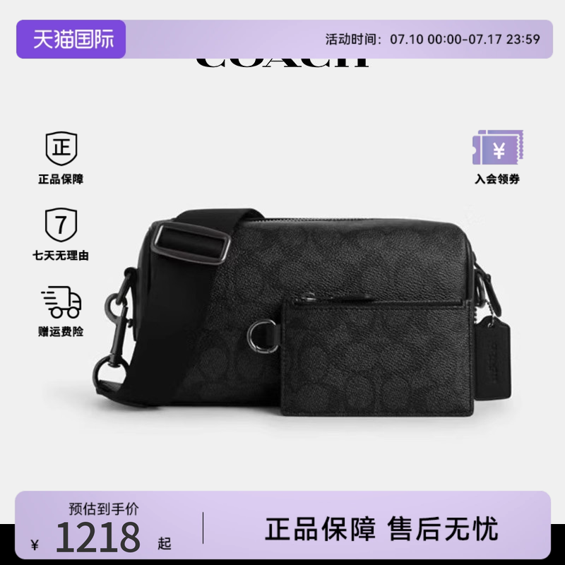 COACH/蔻驰奥莱款男士经典标志AXEL斜挎包PVC牛皮单肩相机包男包