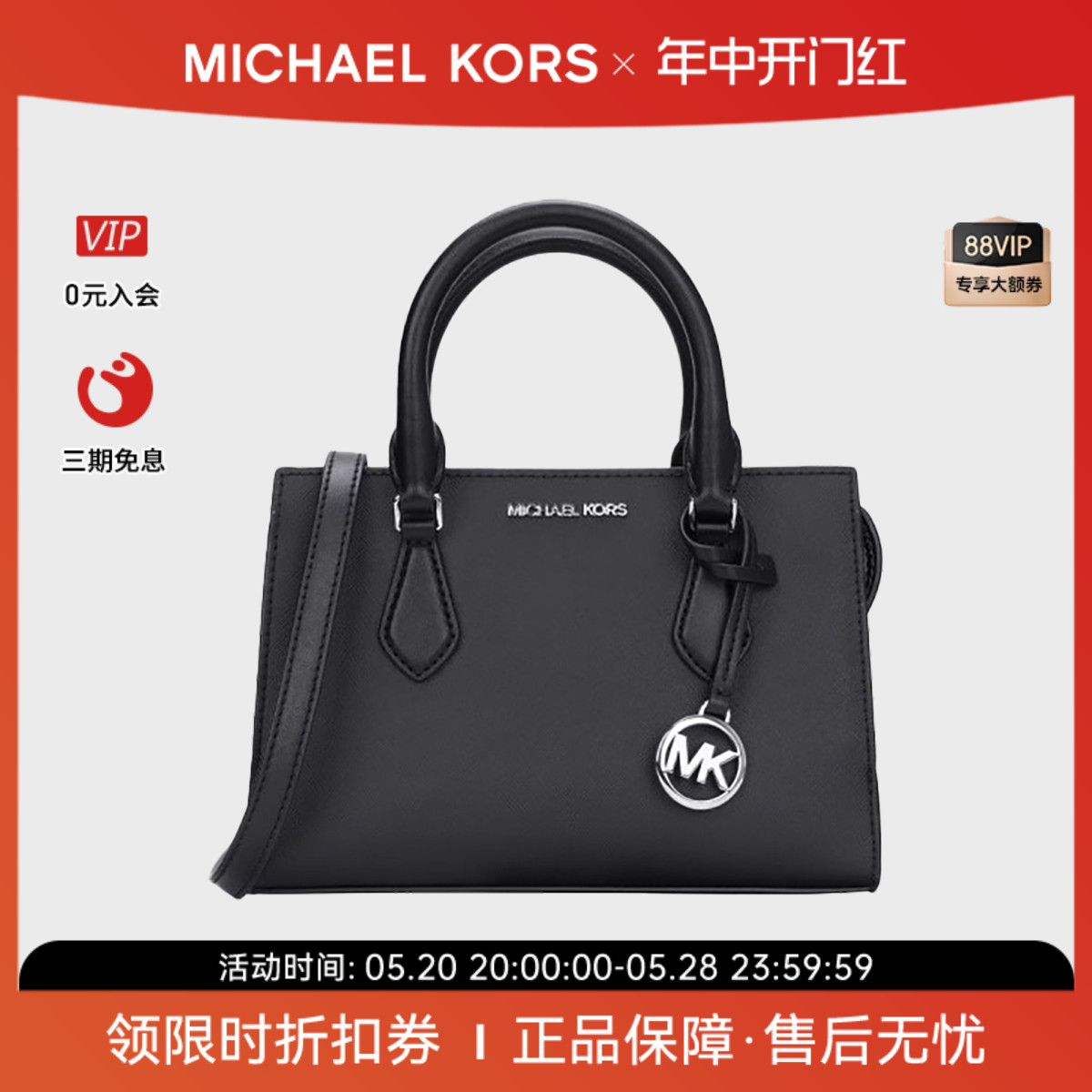 Michael Kors/MK女包SHEILA手提斜挎包杀手包欧美轻奢新品正 箱包皮具/热销女包/男包 通用款女包 原图主图