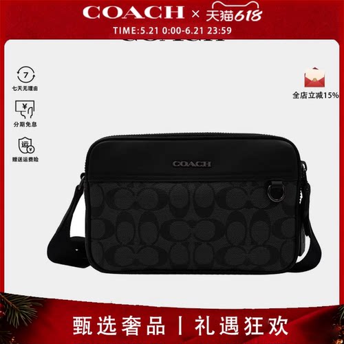 coach奥莱款斜挎包通勤风相机包