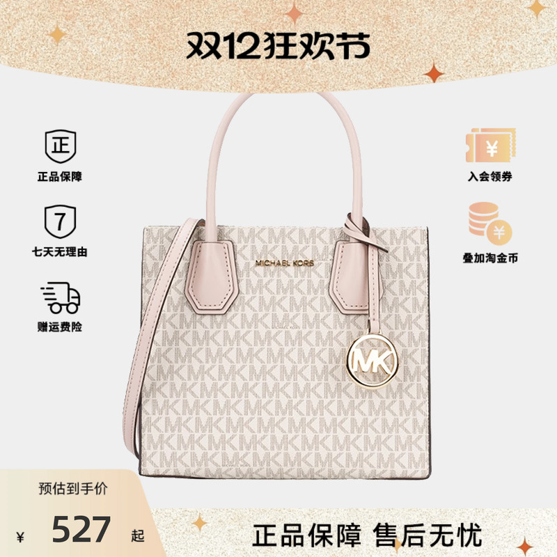 戴妃包琴谱老花风琴包