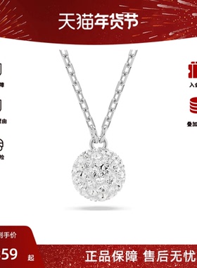 Swarovski/施华洛世奇Dextera系列女士时尚百搭球体项链