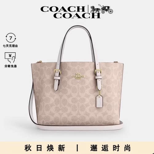COACH手提斜挎mollie小号托特包