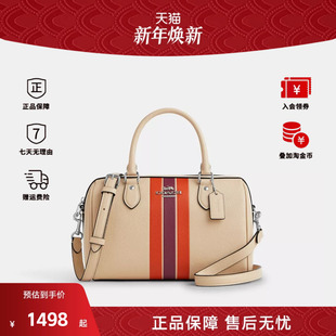 COACH 蔻驰女士条纹设计潮流百搭单肩斜挎手提包CAO70