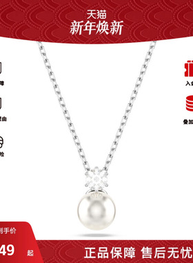 Swarovski/施华洛世奇Matrix系列女士百搭时尚简约项链