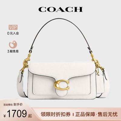 女士单肩包COACH手提包时尚