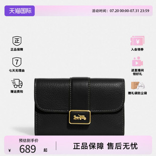 蔻驰搭扣开合多卡槽女士卡包钱包CC059 COACH