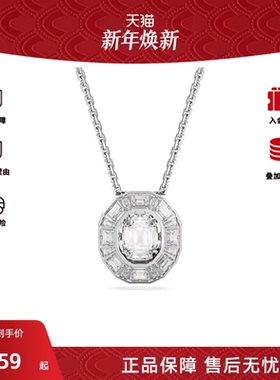 Swarovski/施华洛世奇Mesmera系列 女士时尚链坠