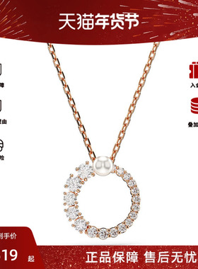 Swarovski/施华洛世奇Matrix系列女士百搭时尚气质项链