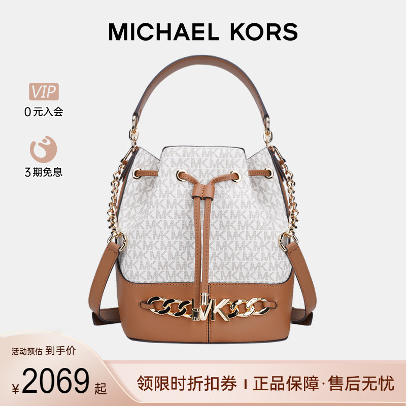 MICHAEL KORS/MK 专柜款DEVON28女士单肩手提斜挎水桶