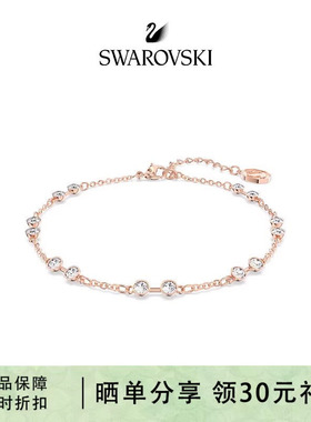 施华洛世奇Remix仿水晶女士手链