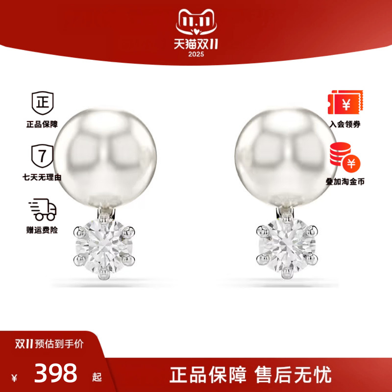 Swarovski/施华洛世奇Matrix系列女士耀眼精致时尚耳钉