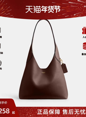 COACH/蔻驰BROOKLYN28号女士皮质单肩手提包流浪包专柜半月包