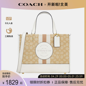 COACH女包单肩大容量通勤