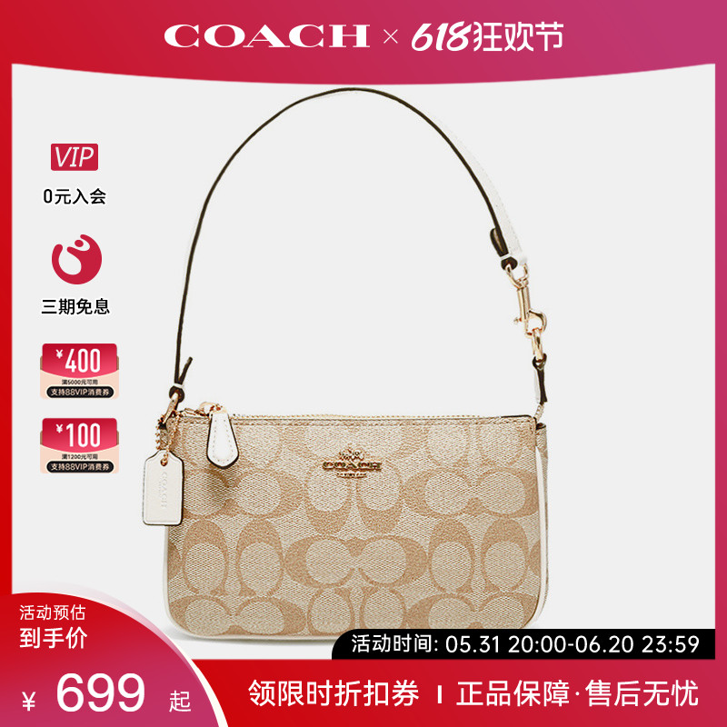 COACH/蔻驰新款女士腋下包麻将包