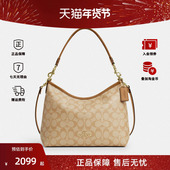 COACH 蔻驰Laurel老花流浪包通勤百搭单肩斜挎手提包
