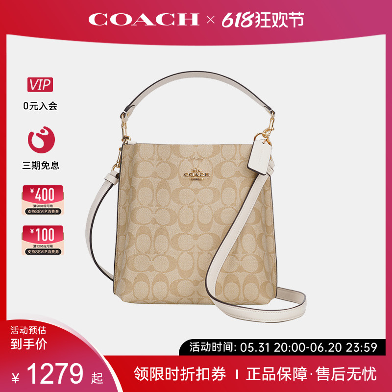 COACH/蔻驰女士单肩斜挎包老花水桶包手提包奥莱女包春夏百搭 箱包皮具/热销女包/男包 通用款女包 原图主图