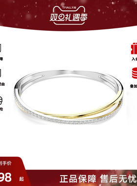 Swarovski/施华洛世奇Hyperbola系列女士时尚百搭手镯