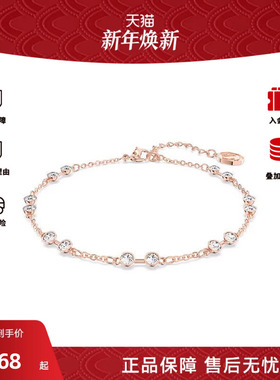 施华洛世奇Remix系列仿水晶手链Swarovski女士经典时尚手镯配饰