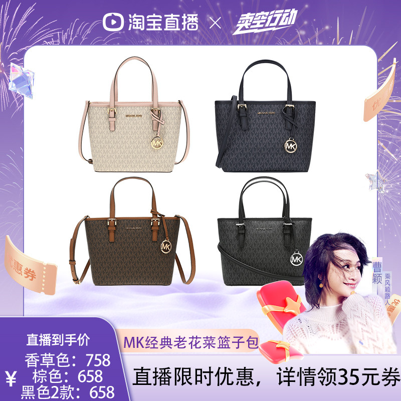 女士小号托特包单肩斜挎包MK