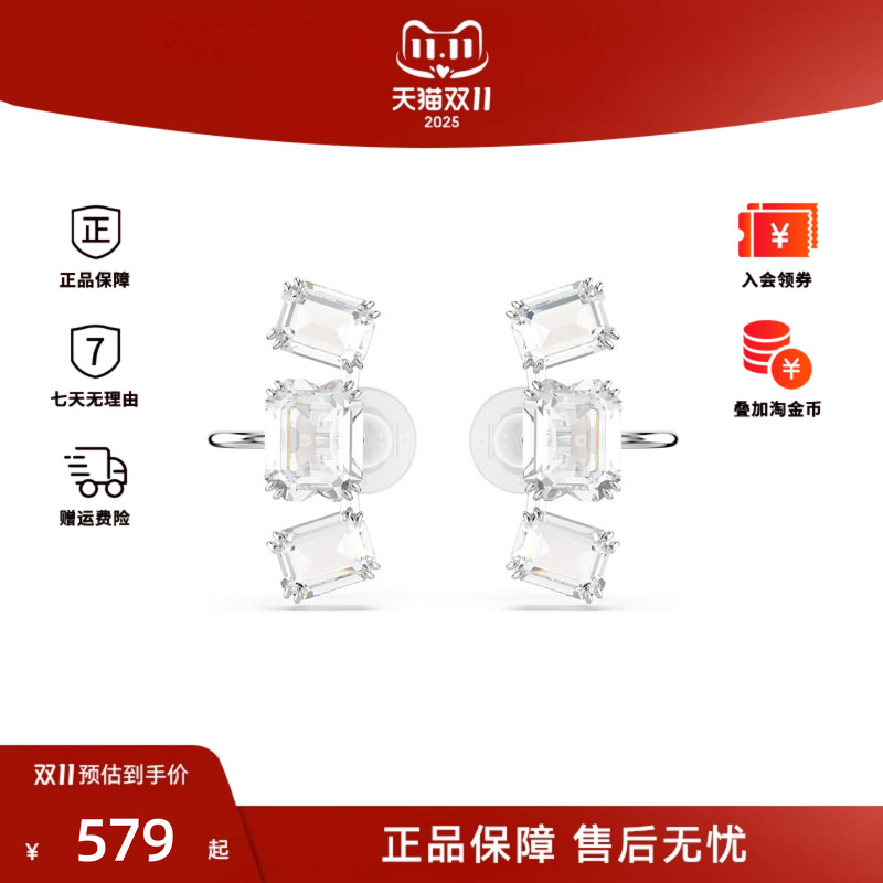 Swarovski/施华洛世奇Millenia系列八角形切割夹式耳环