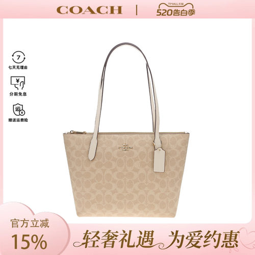 COACH/蔻驰FIONA品牌微标印花女士时尚百搭单肩手提包托特包CBT18