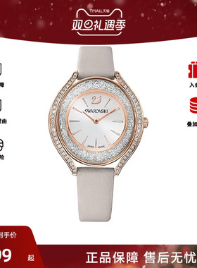 Swarovski/施华洛世奇Crystalline Aura系列手表腕表5519450